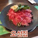 오성한우 | 전주 우아동 한우불고기 끝판왕! 오성집 후기