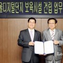 구립아이뜰어린이집 더리더