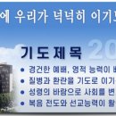 동부꽃화원