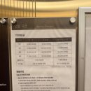 신촌16길 20, (지현동) | 올리비움 산후조리원 스위트룸 2주 1,000만원 내돈내산 후기 (비용, 장단점, 특이사항)