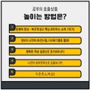 류앤정수학학원