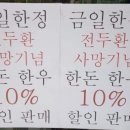한우나라정육점 - 창원시 마산회원구 석전남16길 64 | 한우나라정육점