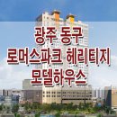 (주)천마종합건설 이미지