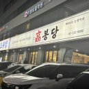 오봉2길 이미지