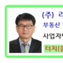 부곡버스공영차고지 주유소 이미지