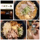 한마음로(소로1-28) | 국수가 맛있는 아주대맛집 한창희 천하일면 아주대점 리뷰