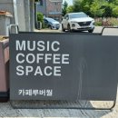 채광이 아름다운 건축상 수상 카페..한국건축가협회상 수상작품인 건물 카페 '카페루버월' 이미지