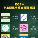 위스타트복싱 이미지