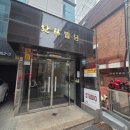 131 | 강남 바디프로필 스튜디오131 고도비만 바프 후기