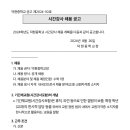 덕현중학교 이미지