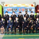 평창소방서 이미지