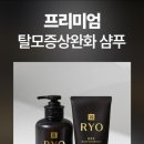 샴퓨 이미지