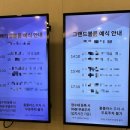 월드컵경기장 동남쪽 야외화장실 | [Come in Wedding] 4. 월드컵컨벤션 그랜드볼룸홀⚽️🤍 _ 상담/계약 아주 자세한 후기