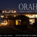 오라힐스 이미지