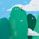 강아지똥책방 네이버블로그