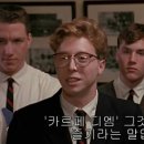 카르페디엠학원