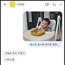 월드컵(수원)주유소 | 가정의 달 가정가정한 후기