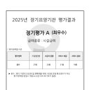 동두천제일요양병원 네이버블로그