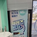 다비치히어링파주운정역점 | 운정안경점 추천 다비치안경 파주운정역점 누진다초점 맞춘 후기