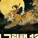 책 읽어주세요 1기 이미지