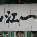 보은하다 이미지