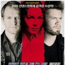 브라더스