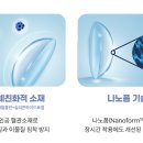 다비치 안경(순천점) 이미지