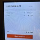 원수산수성못