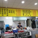 백년해장국송당점