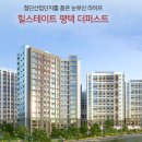 서정공원(서정문화공원) 이미지