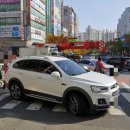 아동교차로(2) 이미지