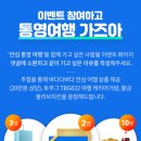 베이스캠프리브