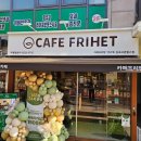 흥부네보리밥분식 이미지