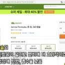 메타팜약국 이미지