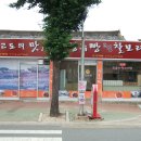 천년찰보리빵경주빵 이미지