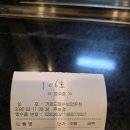 거제도해수보양온천 | [거제도 가족탕] 거제도해수보양온천