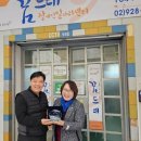 꿈드래장애인일자리센터
