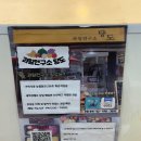 강동구청역 4번출구(앞) | 파크포레온 파크리오 프리미엄과일가게 과일연구소 당도 신선하고 달콤한 과일 대만족 후기