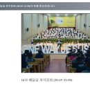 예닮2