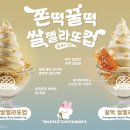 와플대학화곡본캠퍼스 네이버블로그
