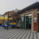 안성맞춤캠핑장 이미지