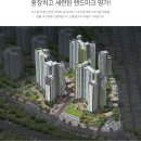 남천어울림공인중개사사무소 이미지