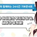 게임세아