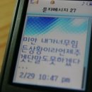 된장녀 이미지