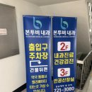 본투비내과의원 네이버블로그