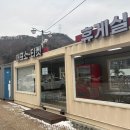 스피드존 | 춘천 겨울 가볼만한곳 자쿠지 핀란드 사우나 스피드존 내돈내산 주말방문 솔직후기