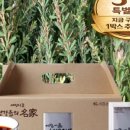 예진식품