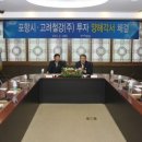 (주)신동성자동차 이미지