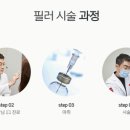 노블레스피부과의원 네이버블로그