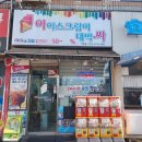 대림경동(아) 네이버블로그
